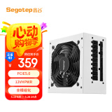 鑫谷（segotep）额定750W 全模850冰山版电源（PCIE5.0/12VHPWR/全模组化/白色线材/支持4070Ti显卡）