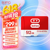 banq 512GB TF（MicroSD）任天堂switch专用卡NS游戏机高速存储卡 A2 U3 V30 4K 行车记录仪监控内存卡