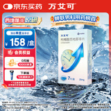 【原研药】万艾可 枸橼酸西地那非片 25mg*7片/盒 男科用药 小蓝片