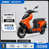 ZEEHO极核新款AE4 Pro MAX MY25铅酸高性能电摩电动摩托车(到店选颜色） AE4 MY25