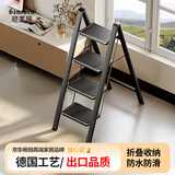 格美居（GEMJU）梯子家用折叠伸缩梯加厚人字梯室内碳钢花架梯多功能梯子 新款 典雅黑四步梯 双层防滑脚套