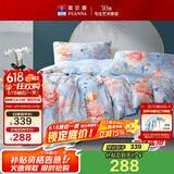 富安娜家纺床上四件套纯棉100%全棉床单被套印花套件双人加大1.8米床