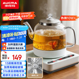 澳柯玛（AUCMA）316不锈钢底部全自动上水恒温0.8L电热烧水壶玻璃烧水器茶台一体保温泡茶具抽水电茶炉功夫茶具F6