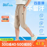 361°童装 儿童七分裤2025夏季男大童轻薄透气弹力裤子 草170