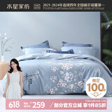水星家纺四件套床上纯棉100%纯棉被罩全棉被套床单四件套1.2x2米床ins风