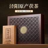 七春陕西官茶 高端茶叶礼盒500g泾阳茯茶特产金花茯砖端午送父亲礼物