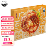 日食记螺蛳粉味汤底200g火锅底料汤底料包配料酸笋广西螺狮肉不含粉