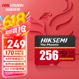 海康威视（HIKVISION）256GB TF(MicroSD)存储卡U3 C10 A2 V30 4K视频监控卡行车记录仪内存卡数码闪速闪存卡