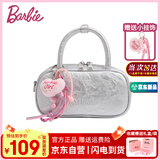 芭比（Barbie）包包女包波士顿保龄球包单肩斜挎大学生手提包生日礼物七夕情人节