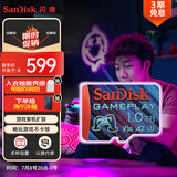 闪迪（SanDisk）1TB TF内存卡 A2 U3 V30 4K 游戏存储卡 读速190MB/s 写速130MB/s 游戏不卡顿 游戏机掌机专用卡