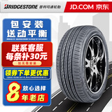普利司通（Bridgestone）普利司通轮胎 TURANZA ER33 215/55R17 94V KZ 奥德赛雷克萨斯