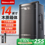 新科 （Shinco）广场舞音响户外拉杆蓝牙音箱三喇叭重低音木质箱体家用K歌移动摆摊低音炮 8吋单咪