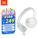 JBLTUNE520BT头戴式蓝牙无线耳机 通话降噪耳机耳麦 手机电脑笔记本耳机 白色