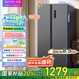 华凌美的出品【国家补贴20%】对开门双开门家用节能一级能效风冷无霜净味超薄大容量家电冰箱HR-589WKP