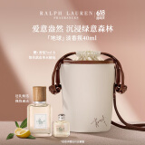 拉夫劳伦【肖战推荐】地球淡香氛40ml礼盒装生日礼物520礼物送女友