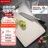 美厨（maxcook）砧板菜板案板 塑料抗菌不易发霉水果板切菜板37*25*0.8cm MCWA969