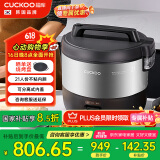 福库（CUCKOO）韩国品牌商用大容量电饭煲不糊底不粘锅食堂饭店餐厅微压大电饭锅10L 8人份以上CR-2110B