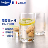 乐美雅（Luminarc）玻璃杯茶具套装葡萄园水杯套装家用茶杯白开水杯夏天350ml6只整套