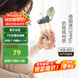 BABLOV吸管杯孕妇水杯大容量ppsu水杯女士杯子带吸管产妇专用食品级材质 【推荐款】青芥绿480ml