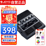 卓乐（JOYO）JAM BUDDY双通道踏板式电吉他音箱效果器充电蓝牙音响（黑色款）