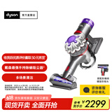 戴森（DYSON）【国家补贴15%】V8 Focus Mattress 手持轻量除螨吸尘器 大吸力 家用 车载 宠物 床宝 银色