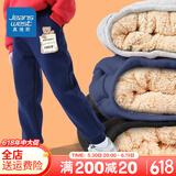 真维斯儿童裤子冬款加绒长裤男童羊羔绒休闲运动裤男大童加厚2025冬季 【羊羔绒长裤】藏青（熊） 120