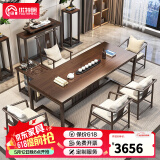 优特明原木茶桌椅组合新中式泡茶家用茶台实木茶桌茶具套装一体胡桃木色 标准款:1.6桌+主人椅+4客椅+茶台