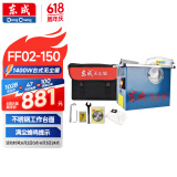 东成无尘锯FF02-150多功能家用台式1400W大功率电锯小型推台锯精密锯