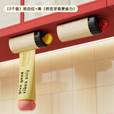 诺室磁吸挤牙膏神器置物架卫生间壁挂洗面奶挤压器懒人夹子牙刷架 2个
