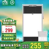 雷士（NVC）风暖浴霸过滤净化除尘卫生间排气扇照明一体双核浴室暖风机Y220
