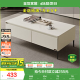 全友家居 现代简约收纳储物柜长方形茶几客厅家用置物小桌子家具矮桌