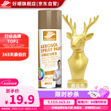 好顺金属自喷漆 黄金色/门窗金属防锈家具木器漆自行摩托汽车翻新涂鸦