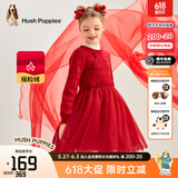 暇步士（Hush Puppies）童装儿童女大童春节拜年服系列款经典圆领时尚传统国风连衣裙 珊瑚红 140