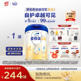 爱他美（Aptamil）卓傲儿童奶粉配方调制乳粉(3-6岁)800g【自护卓越可见 优量DHA】 