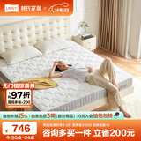 林氏家居原林氏木业床垫偏硬天然椰棕垫20cmCD118升级款CD618A 1.5x1.9米