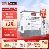 Swisse斯维诗 胶原水光粉 专利胶原蛋白肽+玻尿酸+烟酰胺+血橙 3g*28袋