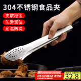 拜杰304不锈钢牛排夹子多功能食品夹烧烤夹厨房面包食物夹烘焙工具
