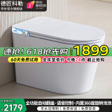 德匠科勒 智能马桶一体机无水压限制虹吸式内置泡沫盾家用坐便器全自动 Q29全功能-自动语音泡泡版带水箱 250/305/350/400坑距下单备注
