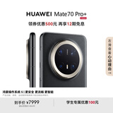 HUAWEI Mate 70 Pro+ 16GB+512GB鸿蒙NEXT先锋版 墨韵黑 高亮钛玄武架构 红枫原色影像华为鸿蒙智能手机