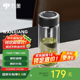 万象（WANXIANG）双层玻璃杯经典皮纹V19RL商务办公礼盒泡茶杯290ML大容量家用水杯