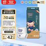 名典泰迪拉拉裤L码54片【9-12kg】婴儿尿不湿超薄干爽尿裤男女宝宝通用