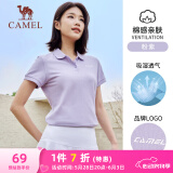 骆驼（CAMEL）棉感透气运动短袖T恤女简约POLO衫 C45225L2004 粉紫 S