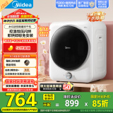 美的（Midea） 4公斤烘干机 MH40V10E 滚筒式干衣机小型烘衣机 衣物即烘即穿免安装 紫外线除菌 以旧换新