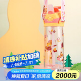 contigo康迪克单层运动吸管水杯600ml萌宠篝火会HBC-ADN064