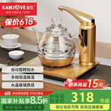 金灶（KAMJOVE） 全智能电茶壶自动加水茶具电热水壶玻璃电热茶炉保温电茶炉烧水壶茶具 G7 0.8L