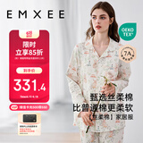 嫚熙（EMXEE）春秋季纯棉兔子月子服孕妇产后哺乳睡衣带胸垫款防凸点家居服