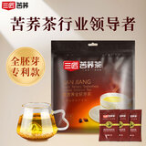 三匠高品质苦荞茶600g 全胚芽专利款 大凉山黑苦荞麦茶养生茶100袋装