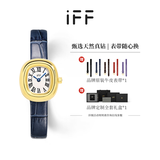 IFF珠宝马君妍同款小钻表女士手表复古真皮轻奢高级感女表生日礼物 洱海蓝
