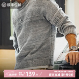 马登工装 美式复古渐变条纹毛衣美拉德套头圆领混纺针织衫男春季 铅灰色 L