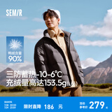 森马[明星推荐轻松羽绒]三防羽绒服男款男士羽绒服保暖厚面包服 黑色（灰鸭绒）90001 L